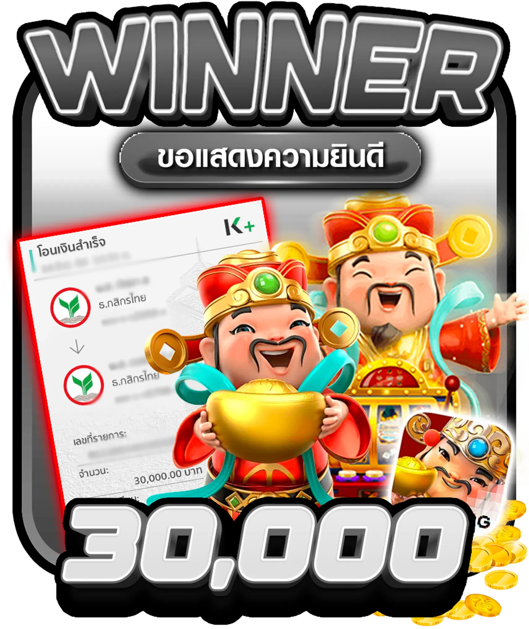 เว็บพนันออนไลน์ต่างประเทศ_winner (1)