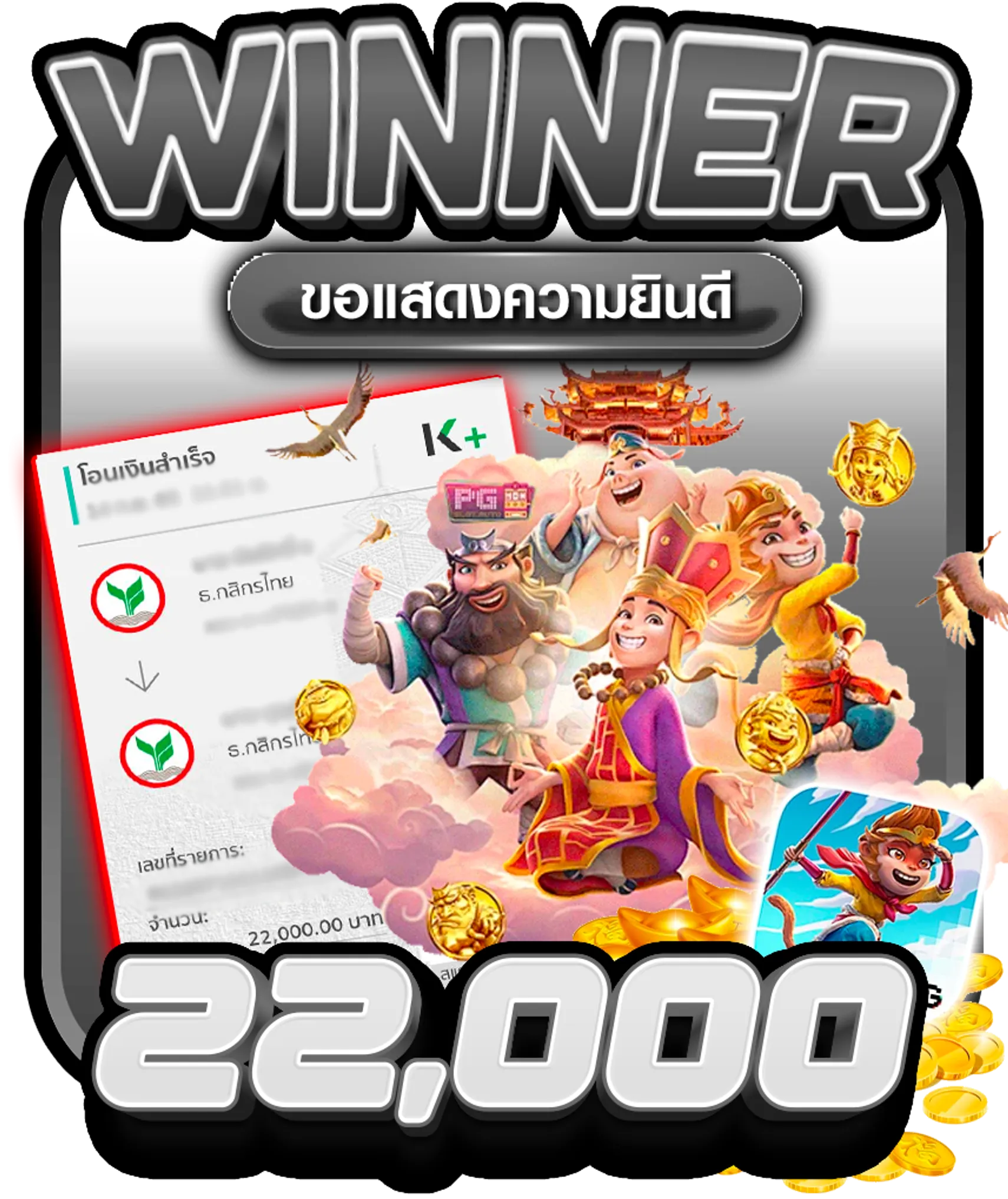 เว็บพนันออนไลน์ต่างประเทศ_winner (3)