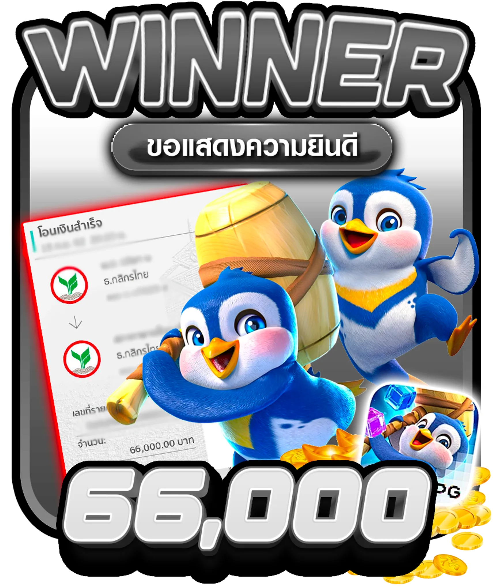 เว็บพนันออนไลน์ต่างประเทศ_winner (5)